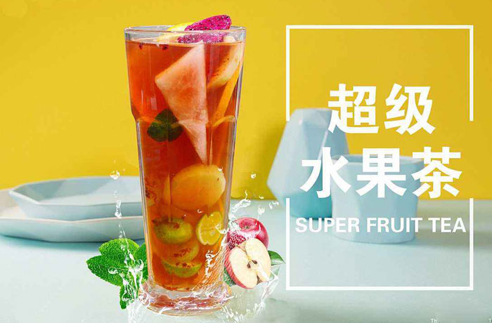焉耆水果茶培训